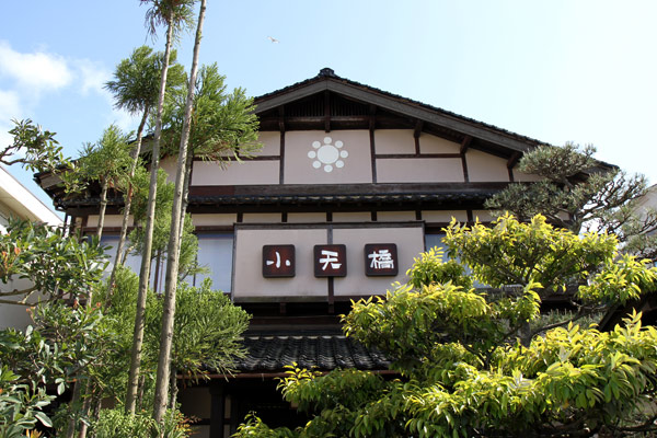 京丹後久美浜 小天橋 館内紹介